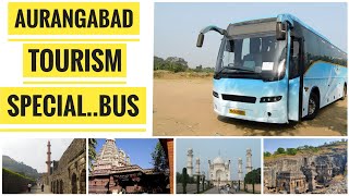 AURANGABAD TO ELLORA CAVES MSRTC AC SHIVNERI BUS TOUR : AURANGABAD DARSHAN :  BEST PLACES TO VISIT