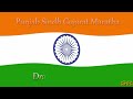Jana Gana Mana HD#National Anthem#Lyrics   Best National Anthem Song Sunil RawatSR