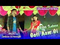 SIBIL LAIMA GATI AAM GI || SINGER - ARCHANA & PROSENJIT || SANTALI DINAJPUR VIDEO SONG 2024 - 25