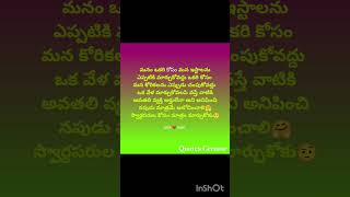 అర్హత వున్న వాళ్ళ కోసం ఎంత దూరం పోయిన పర్వాలేదు🥰#ప్లీజ్ #సబ్స్క్రయిబ్ #