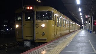 【4K】JR瀬戸大橋線　普通列車115系電車　ｵｶD-17編成　岡山駅発車