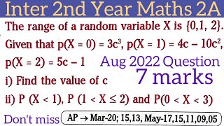 problem on Random variables in telugu@maths naresh eclass