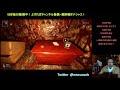 【shadow corridor】真エンドを目指す・深夜ホラゲ部　罰ゲームの裏技part9【影廊】