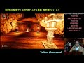 【shadow corridor】真エンドを目指す・深夜ホラゲ部　罰ゲームの裏技part9【影廊】