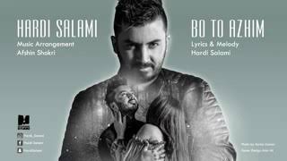 هه ردى  سه لامى  (بو تو ئه ژيم)                          hardi salami (Boto azhim)