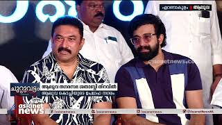 ആലുവ നഗരസഭ ശതാബ്ദി നിറവിൽ | 100th anniversary Aluva Municipality