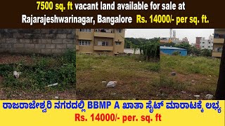 7500 sq. ft vacant land available for sale at Rajarajeshwarinagar, Bangalore.Rs. 14000/- per sq. ft