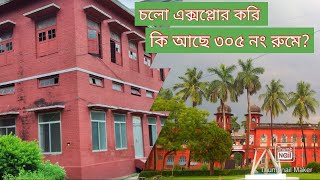 ফজলুল হক মুসলিম হলের Double Room.হলের ভিতরের পরিবেশ।Fazlul Haque Muslim Hall, Dhaka University