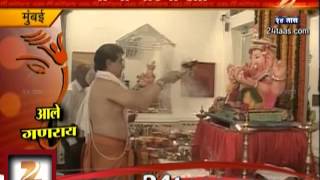 ZEE24TAAS : Actor Jitendra's House Ganpati