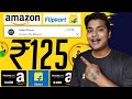 AMAZON & FLIPKART Gift Card | Easiest Way to Get Free Amazon & Flipkart Gift Cards