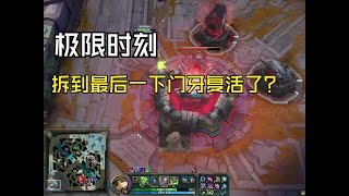 极限时刻，拆到最后一下门牙竟然复活了 ✎ Teemo提莫文学