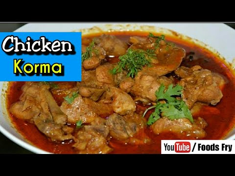 Chicken Korma recipe in hindi | Restaurant Style Chicken Korma Recipe Chicken Korma recipe in hindi | Restaurant Style Chicken Korma Recipe