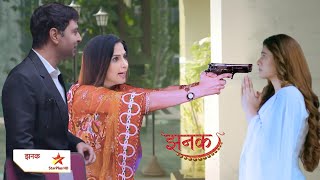 अर्शी की खुशी के लिए सृष्टि ने उठाया बड़ा कदम Jhanak Serial New Promo Twist