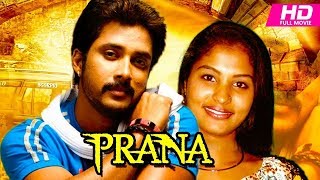 Prana Kannada Full Movie | Kannada Movies Video | Online Kannada Movies | Superhit Kannada Movies