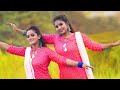 Dure Oi Pahar Misheche Dance Cover | Anushri and Rakhi Dance | Folk Creation