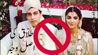 Sanam Saeed told everyone about her divorce story