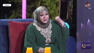 الفنانة #اديبة: #الاء_حسين اتصلت بيه حتى تستأذن مني للتقليد