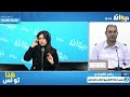 ياسر القوراري هذه أبرز الفصول التي تمّ تعديلها في مرسوم مؤسسة فداء