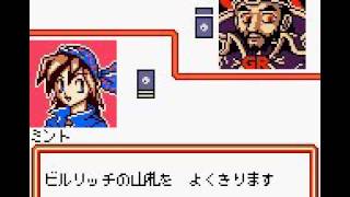 ポケモンカードGB2 GR団参上！ 攻略127