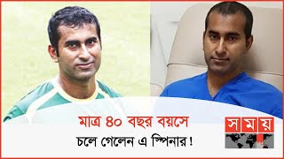 ডিপিএলে এক হলেন সাকিব-মাশরাফী | Sports News Bulletin | Mosharraf Hossain Rubel | Shakib al Hasan