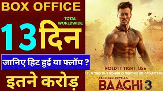 Baaghi 3 Box Office Collection Day 12,Baaghi 3 12th Day Collection,Tiger Shroff, Baaghi 3 Full Movie