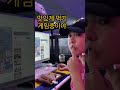 여자친구랑 pc방 커플브이로그 couple