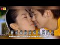 我不后悔 wo bu hou hui jacky 郑源 aku tidak menyesal lagu mandarin subtitle indonesia pinyin