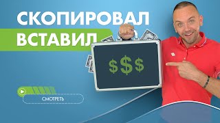 Скрипты продаж в сетевом маркетинге. Шаблоны переговоров в МЛМ