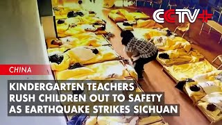 Kindergarten Teachers Rush Children out to Safety As Earthquake Strikes Sichuan