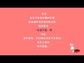 都市奇门医圣 2288