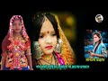 गोर माटीरो बानो navratri spacle gor matiro bano banjara song gokul jadhao by mahi banjara song