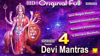 4 Devi Mantras | Powerful Mantras | Devi Slokas