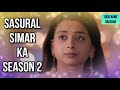 ssk 2 title song fast version ep 149 sasural simar ka 2