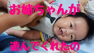 今日はお姉ちゃんが遊んでくれたよ👶