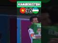 🇺🇿KAMBEKISTON🔥 UZB🇺🇿2:1🇻🇳VIE #shorts #respect #uzbekistan #viral #asmr #legioner #tezkor #supergoal