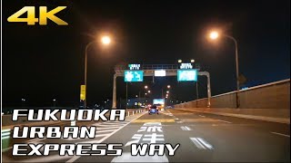 【4K車載】夜の福岡都市高速（環状線内回り→1号香椎線） - Fukuoka Urban Expressway Circular Route Inner Loop -