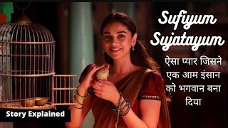 Sufiyum Sujatayum (2020) Full Movie|Review & Full Story Explained in Hindi