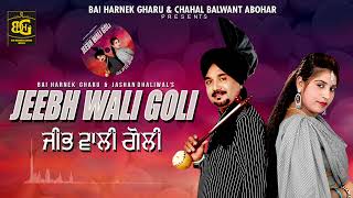 Jeebh Wali Goli : Bai Harnek Gharu \u0026 Jashan Dhaliwal l Rock Fusion l Latest Punjabi Songs