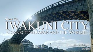 IWAKUNI City, Yamaguchi, Japan, 4K_錦帯橋のあるまち山口県岩国市_Short Ver. 【分散型旅行】