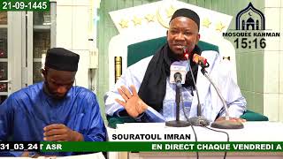 21 Imam Mahi Ouattara Tafsir de la sourate Al Imran Ramadan 2024 jour 21 le 31 mars 2024