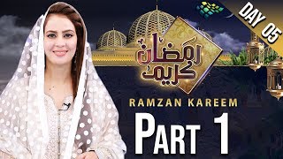 Ramzan Kareem | Iftar | Farah Hussain | Part 1 | 29 Apr 2020 | AP1 | Aplus | CB1