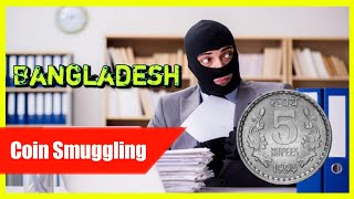 Bangladesh 🇧🇩 Smuggling 5 Rupees Coins 😱🤯 | #shorts