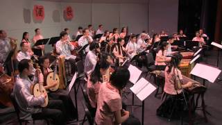 A Drinking Song (酒歌) - Greater Boston Chinese Cultural Association Chinese Music Ensembles