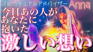 【個人鑑定級💕】あなたには話せない真剣な想いがあるようです✨あなたの魅力やこの恋の向き合い方、結末も❤️驚く程当たる恋愛タロット占い/オラクルカードリーディング /ルノルマン🌹✨