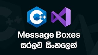 C++ GUI : Message Boxes | WinForms
