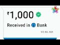 🏦தினமும் ₹400 earn ₹3500 work from home jobs new money earning apps data entry jobs