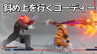 SFV Super Strong Cody crushes at a counter that goes above expectations Advanced 6 battles