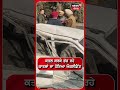 murder ਕਰਕੇ ਭੱਜ ਰਹੇ ਕਾਤਲਾਂ ਦਾ ਹੋਇਆ ਐਕਸੀਡੈਂਟ road accident hoshiarpur news n18s