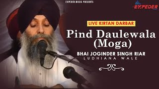 Live Kirtan Darbar  | Bhai Joginder Singh Riar | Ludhiana Wale | Pind Daulewala (Moga) Expeder Music