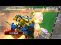 三国志大戦 1.5コスト限定戦 5枚八卦 vs 5枚流星